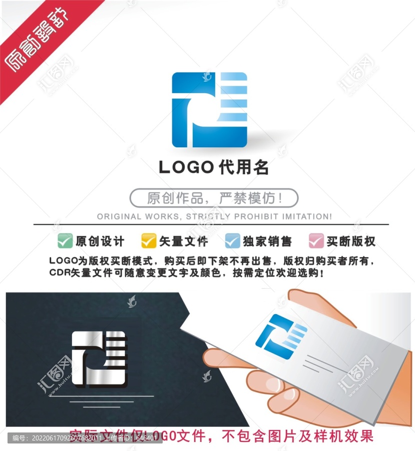 投资LOGO