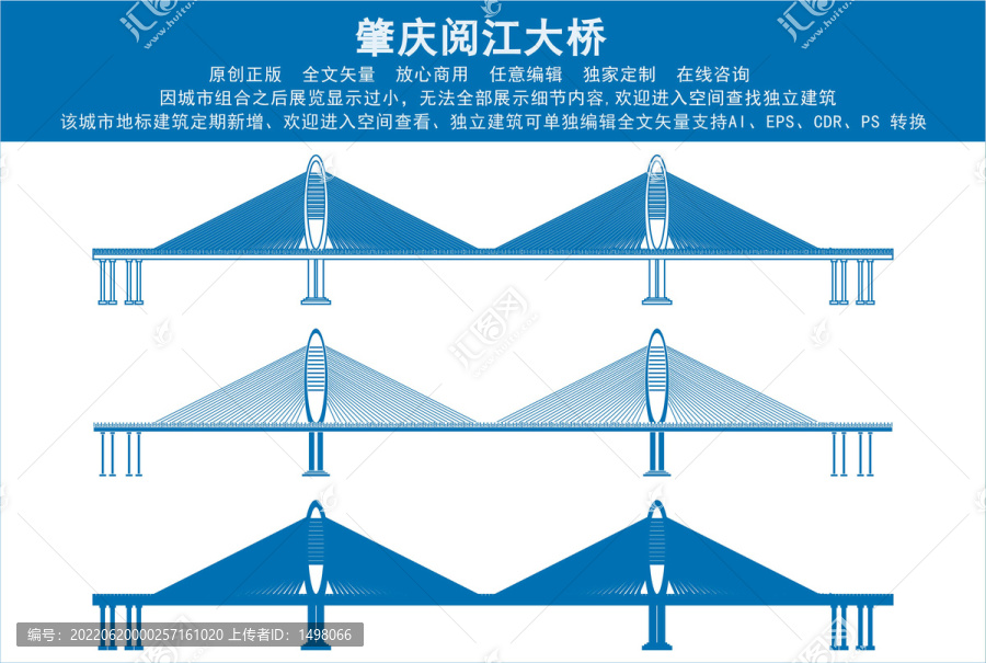 肇庆阅江大桥