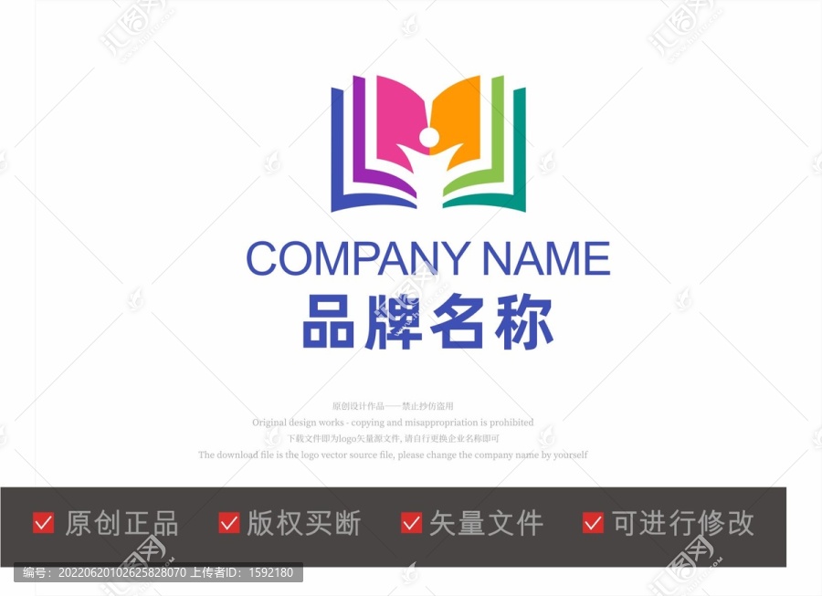 书BOOK标志LOGO