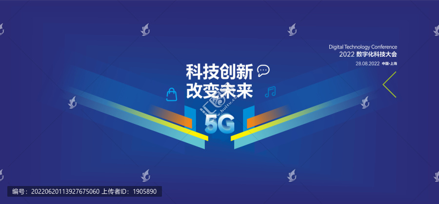 5G科技