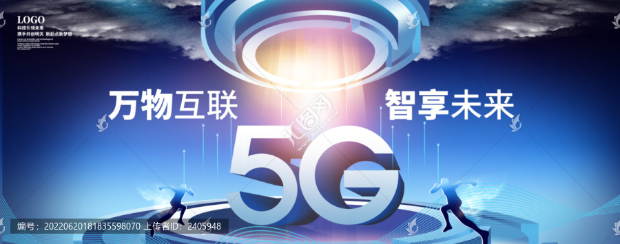 5G网络科技主视觉kv