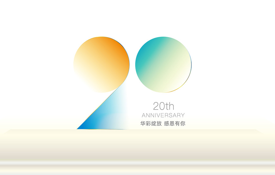 20周年logo