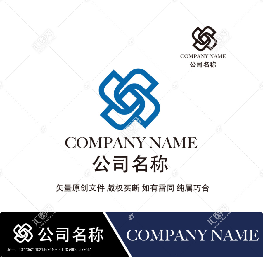 传媒文化logo标志设计