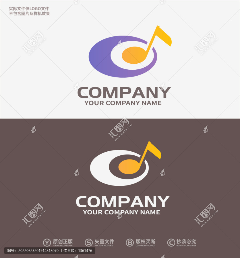 音乐logo音符logo