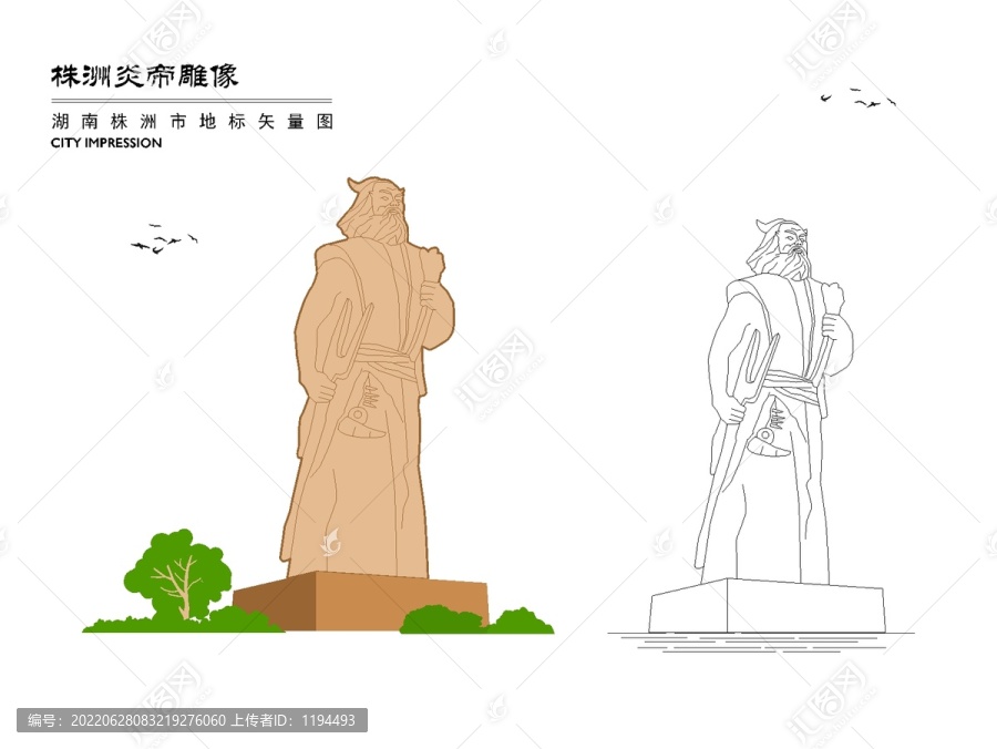 株洲炎帝雕像