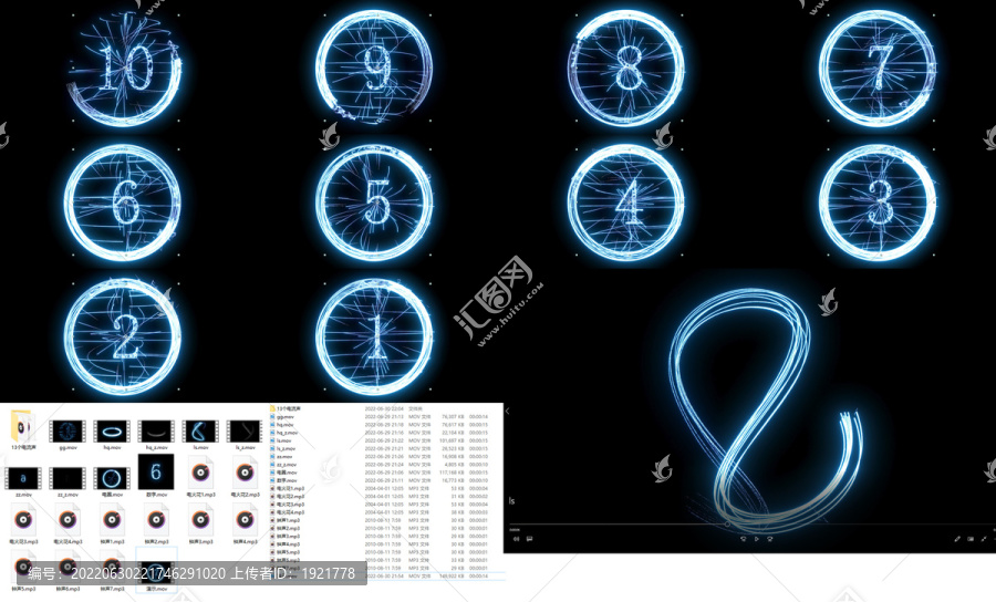 电光数字视频包