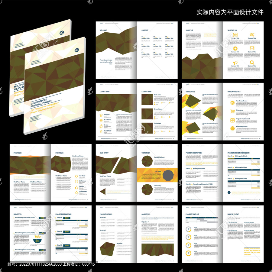 高端通用画册id设计模板