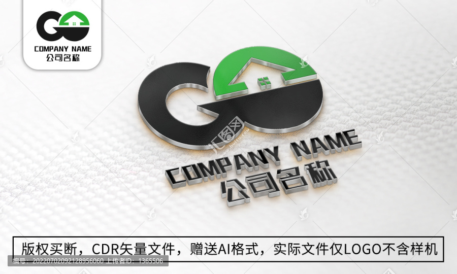 房地产logo标志房子商标