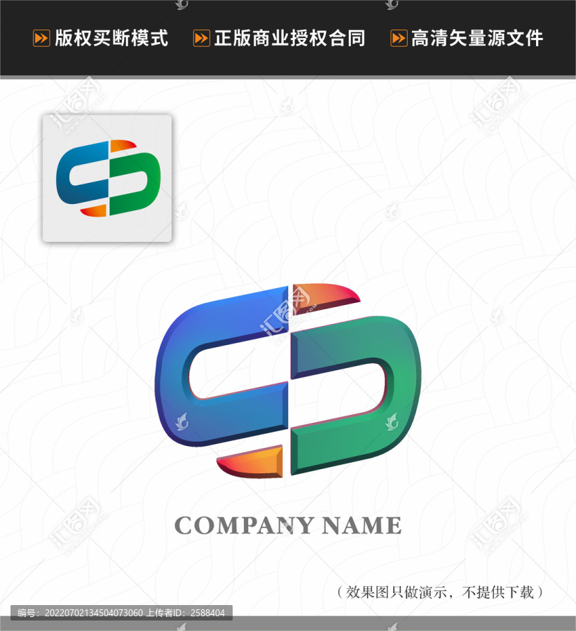 S字母logo