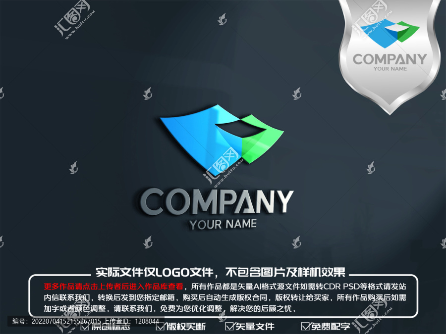 互联网盾logo标志