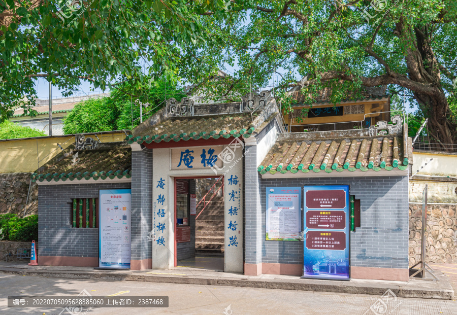 肇庆梅庵旅游景点