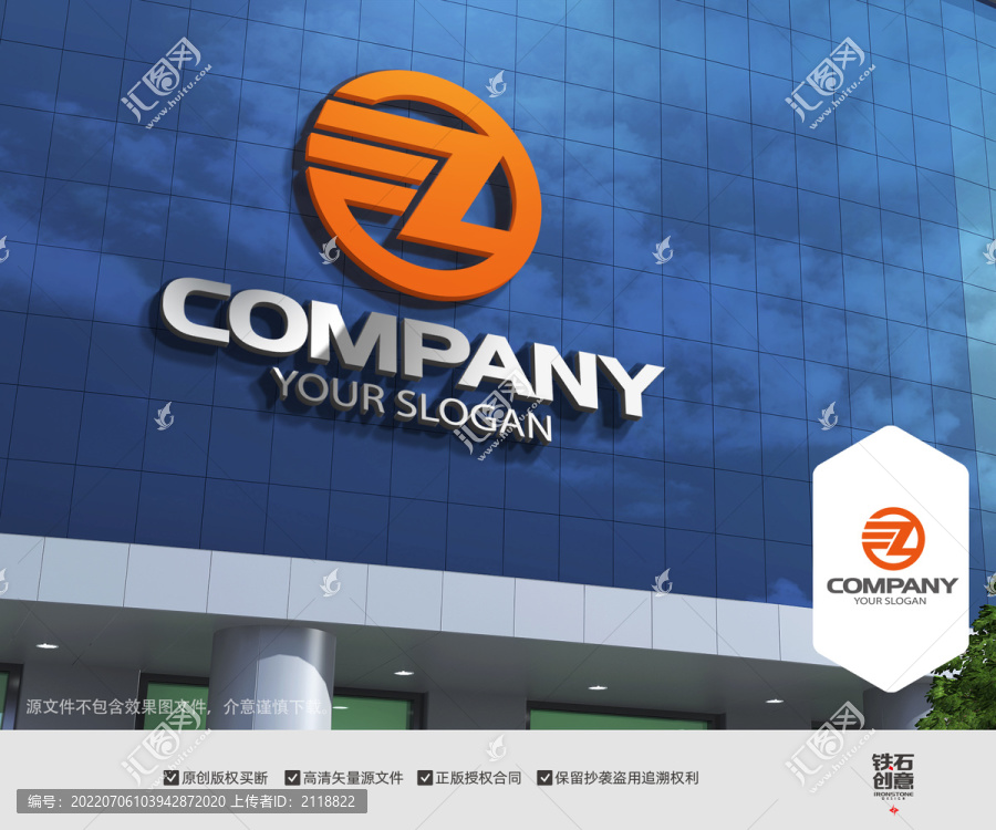 Z字母logo智能logo