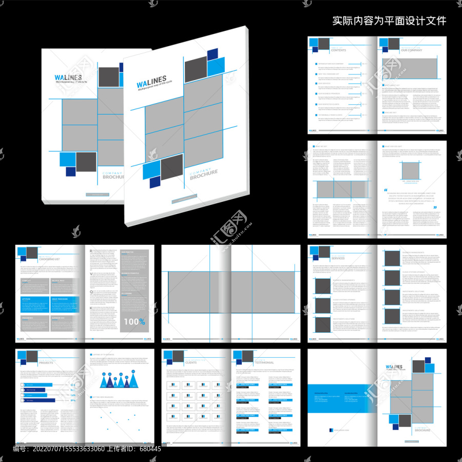 蓝色信息化画册cdr设计模板