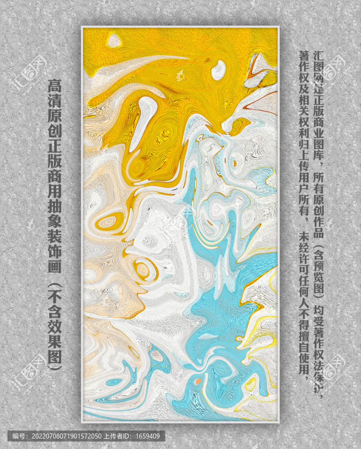 简约抽象画