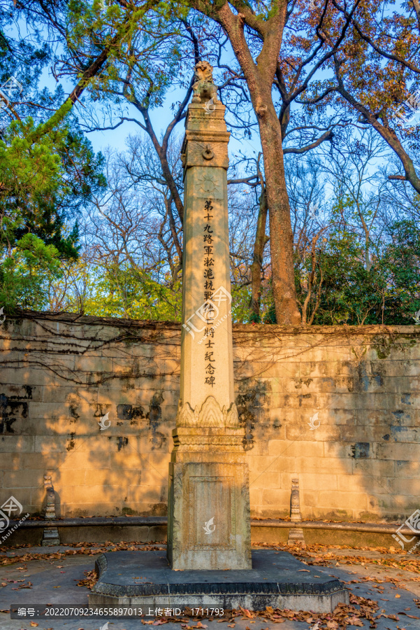 中国江苏南京灵谷景区将士公墓