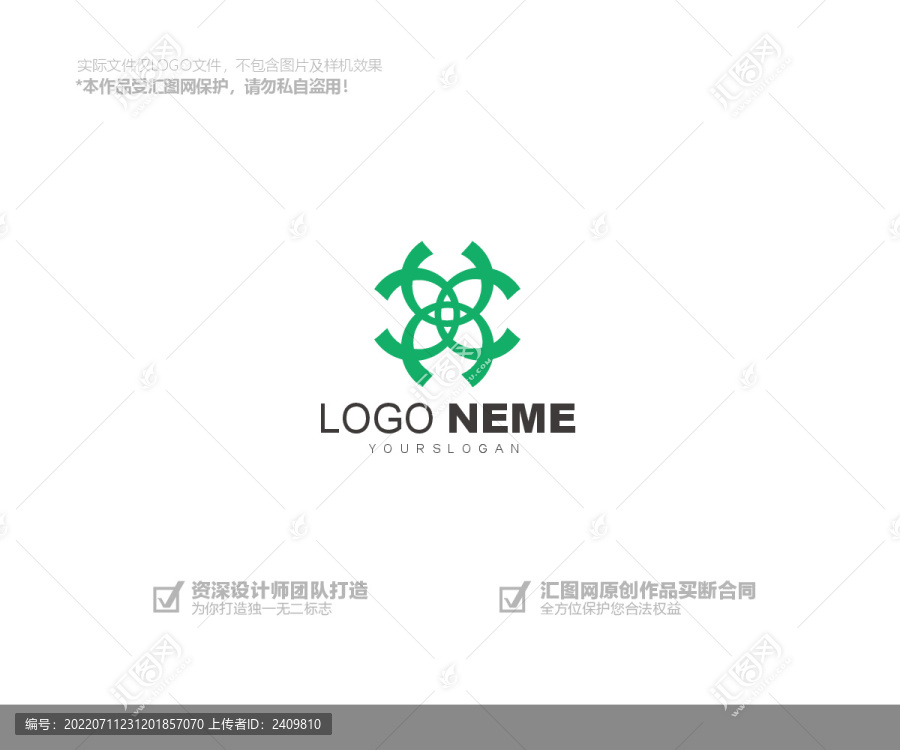 贸易LOGO