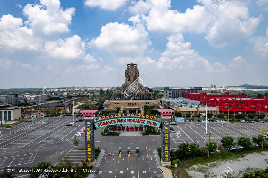 黄帝千古情景区