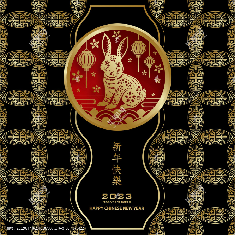 2023年中国春节,兔年贺图