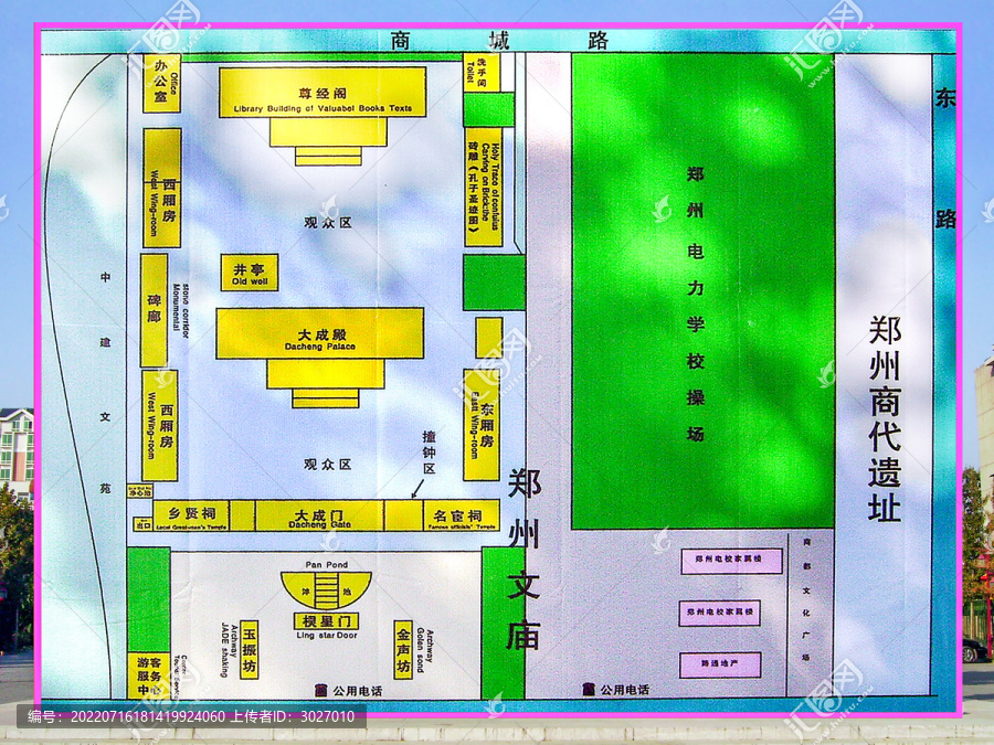 郑州文庙导览图