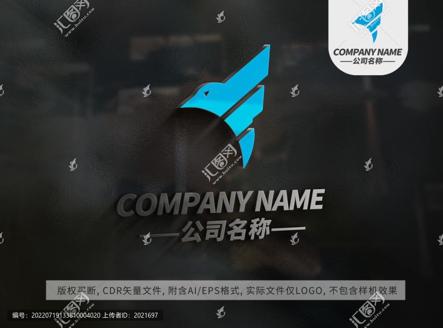 简约小鸟儿logo飞翔标志