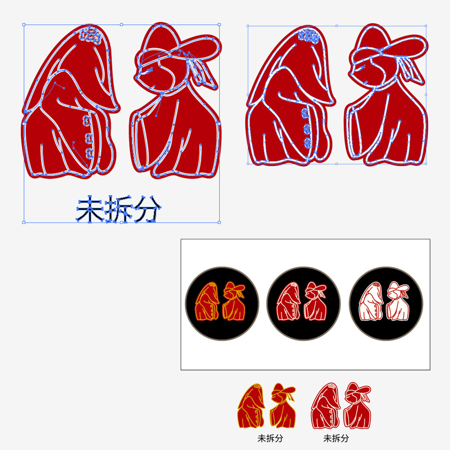 新郎新娘卡通娃娃婚礼剪纸娃娃