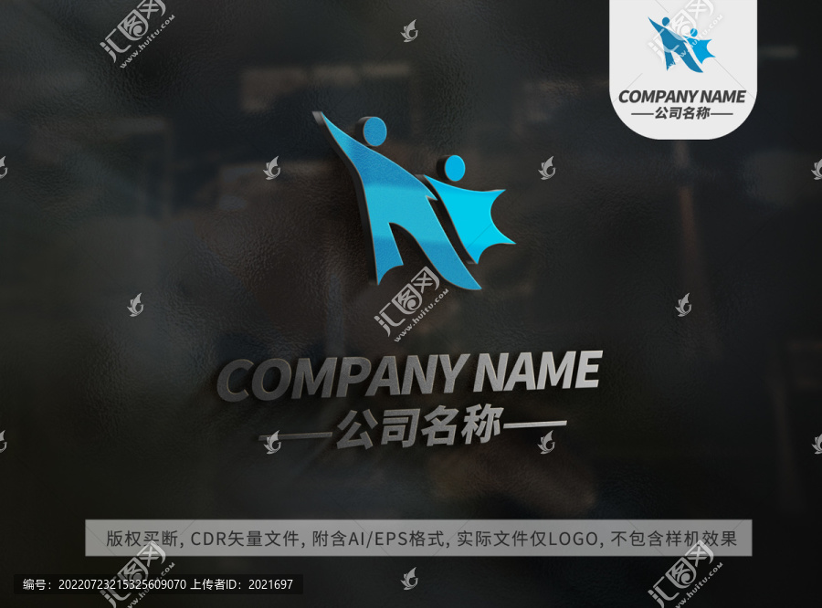 手拉手logo欢呼教育标志