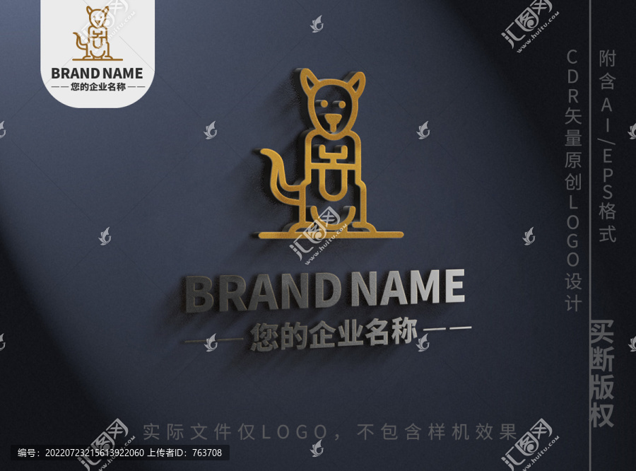 可爱袋鼠logo标志