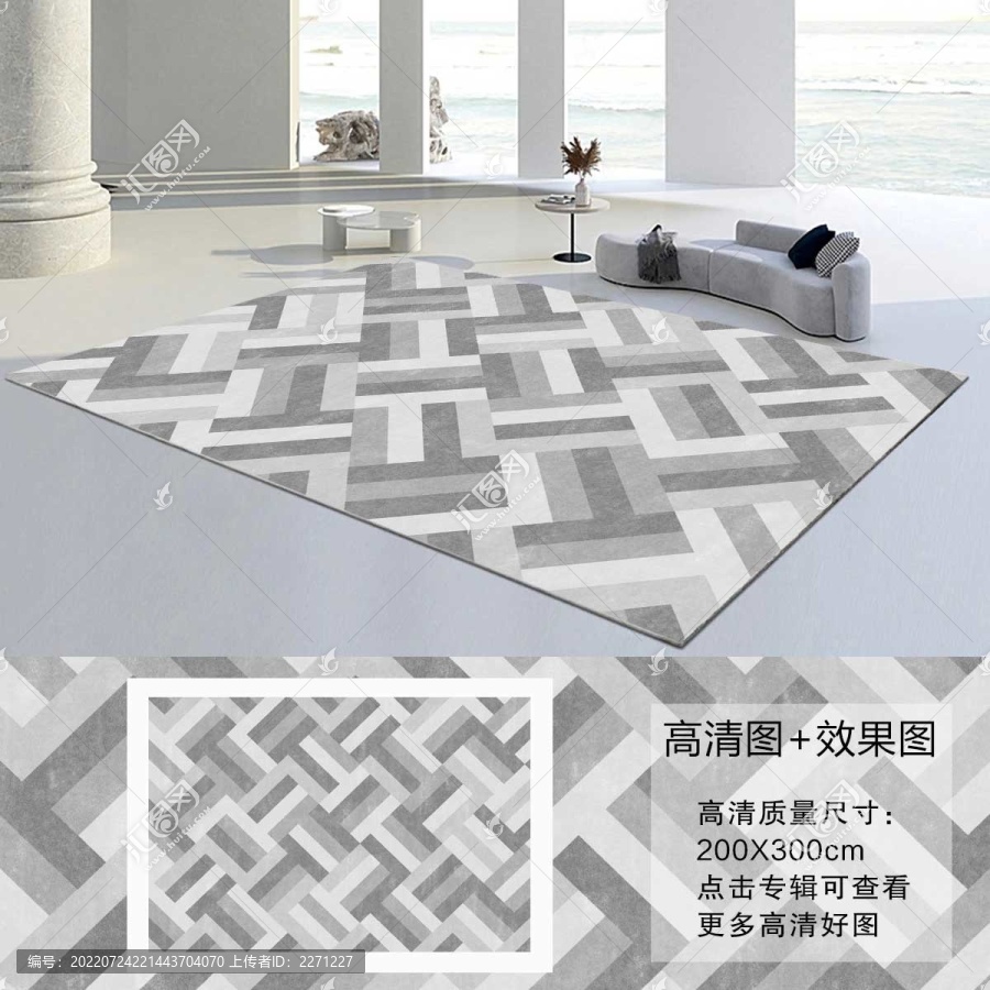 北欧现代轻奢抽象几何客厅地毯