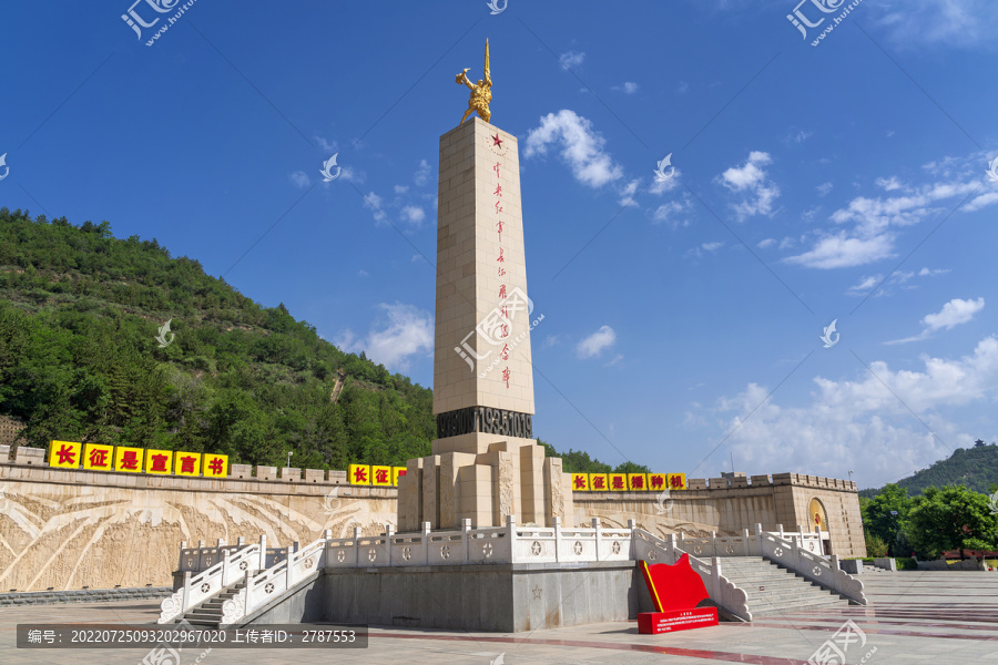 中央红军长征胜利纪念园