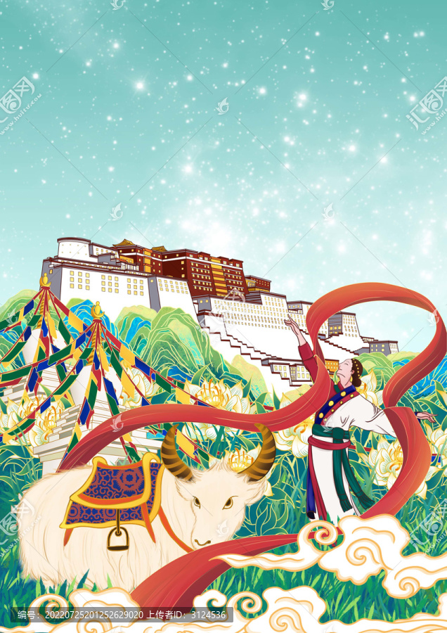 西藏拉萨建筑背景插画