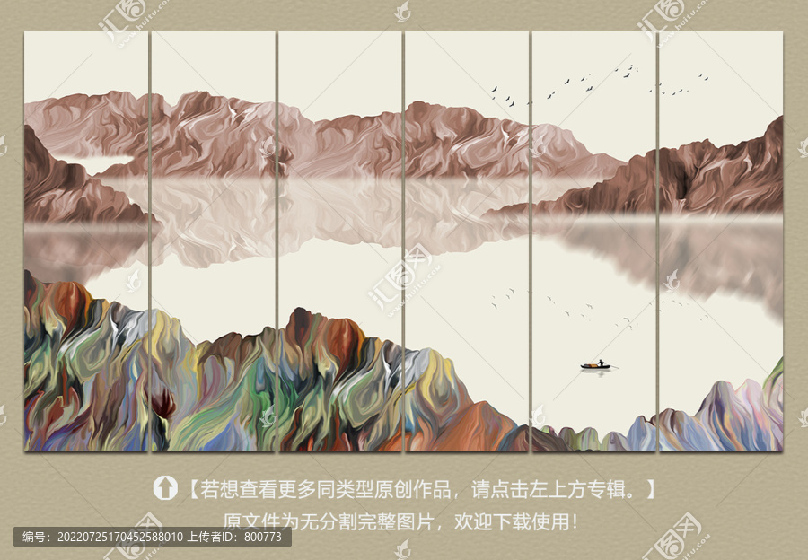 禅意山水装饰画