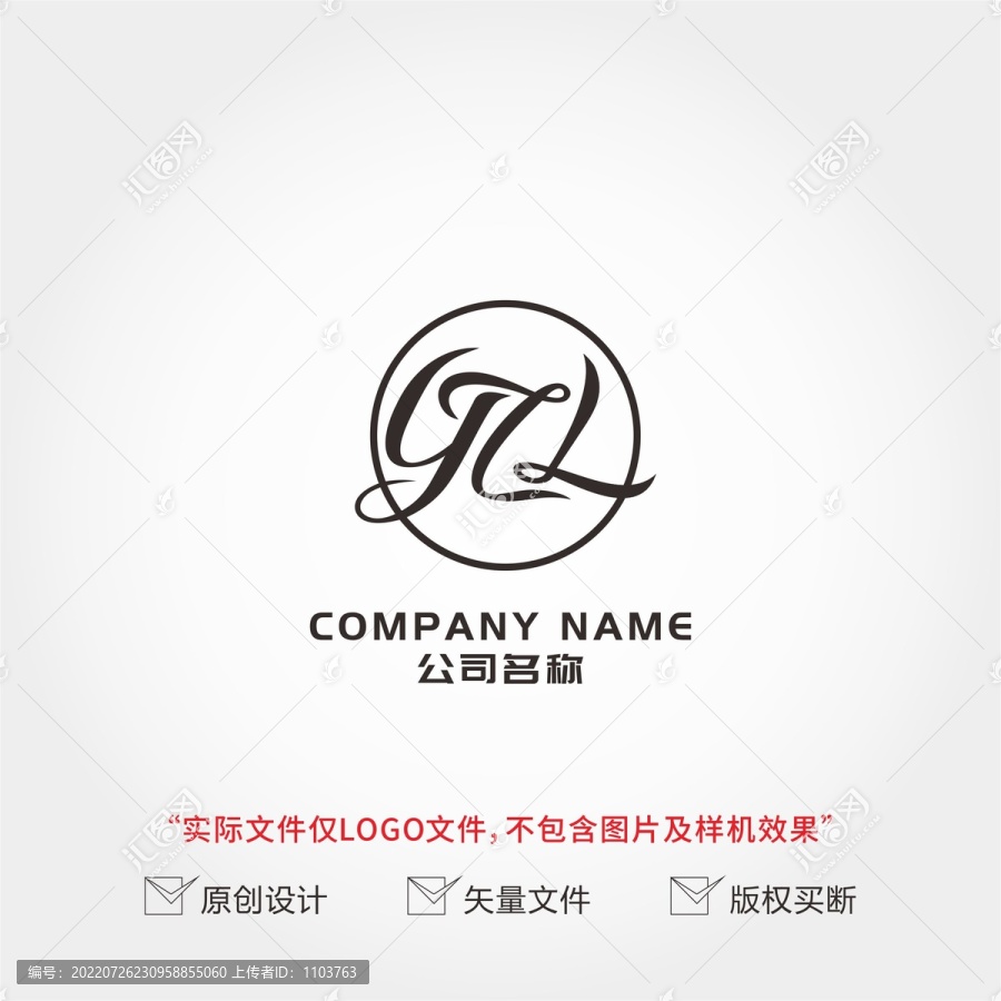 字母logo