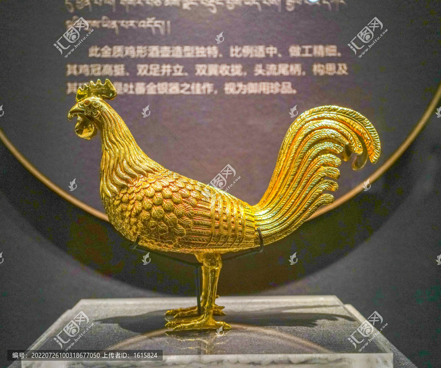 吐蕃金鸡酒壶西藏文化黄金酒壶