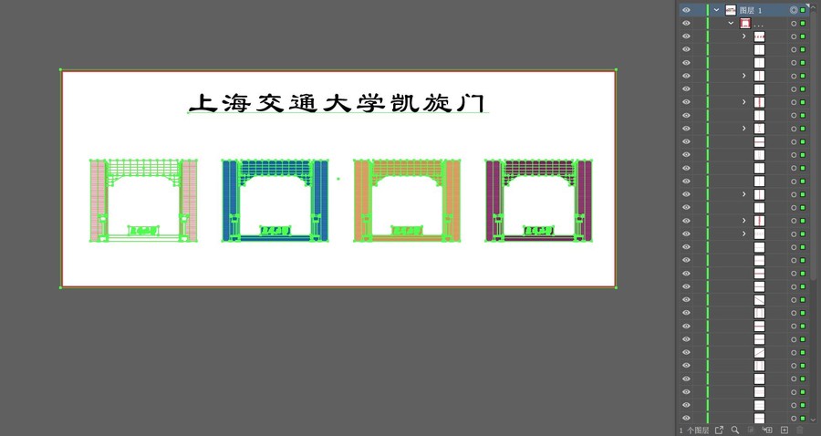 上海交通大学凯旋门