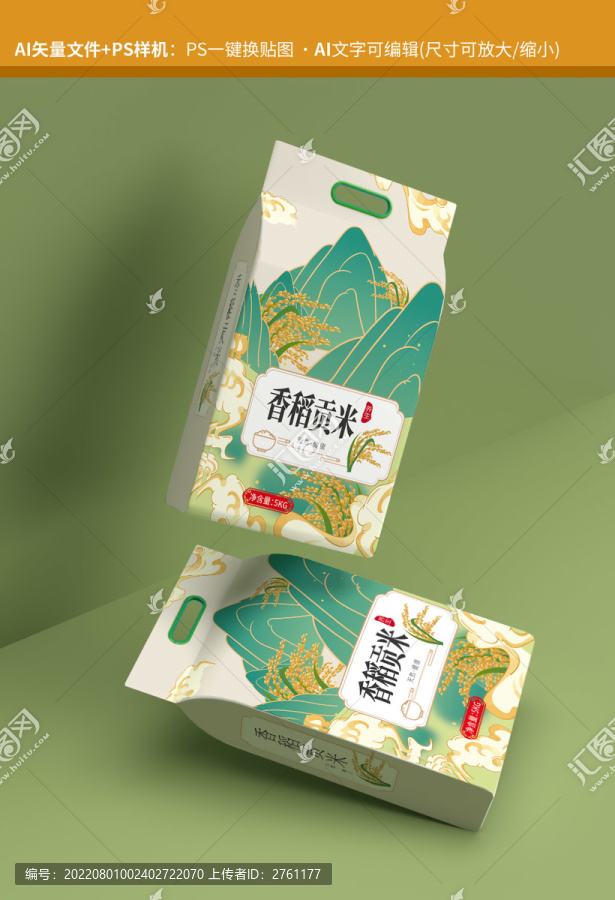 大米包装稻谷香图片