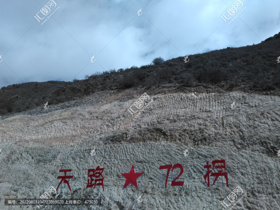 2016年5月骑行川藏线