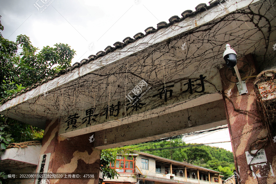 黄果树景区