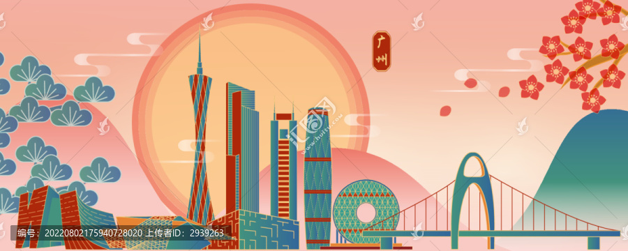 国潮广州矢量地标建筑