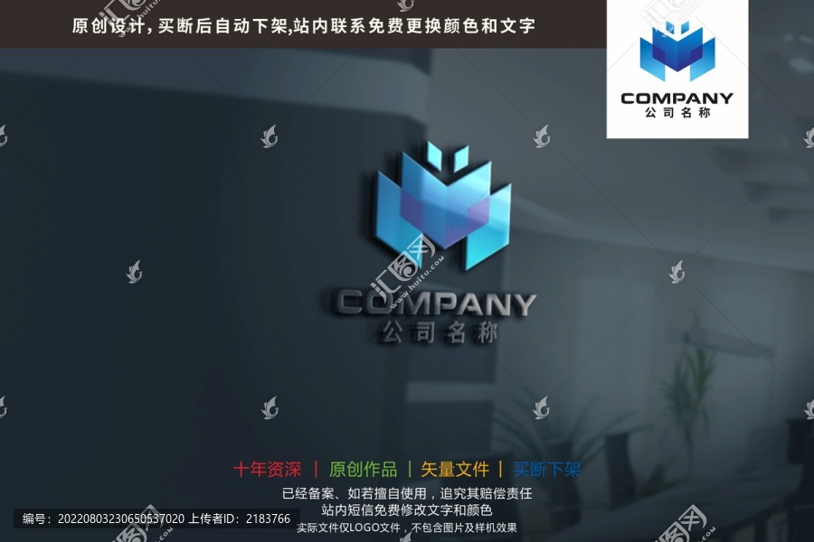 菱形方块散发科技标志logo