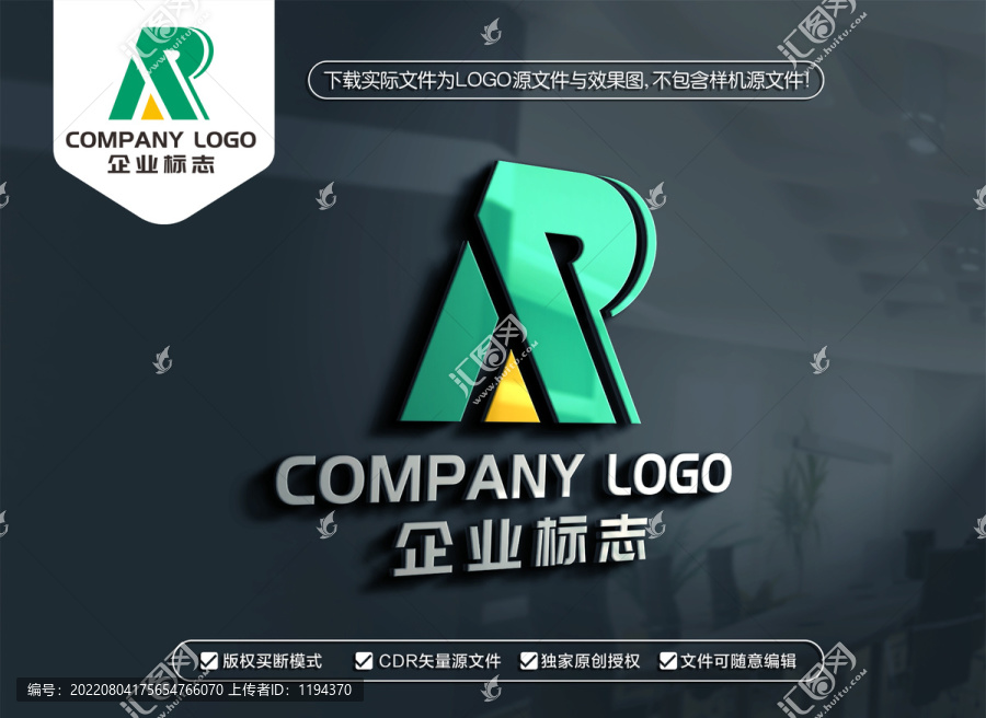 AR字母标志RA字母LOGO