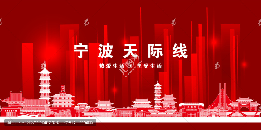 宁波