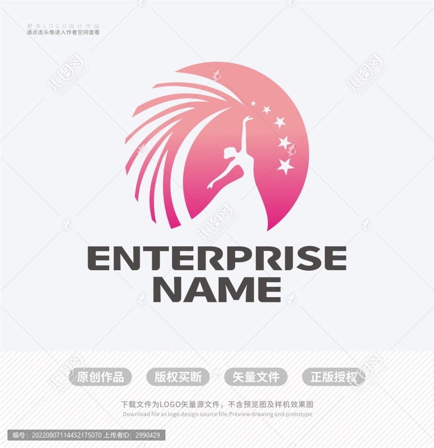 舞蹈学校培训LOGO标志设计