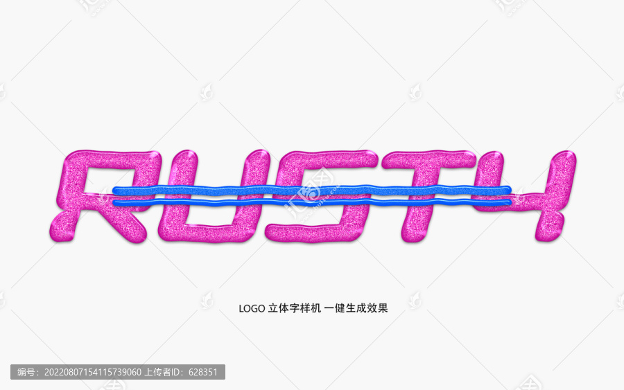 LOGO立体字样机