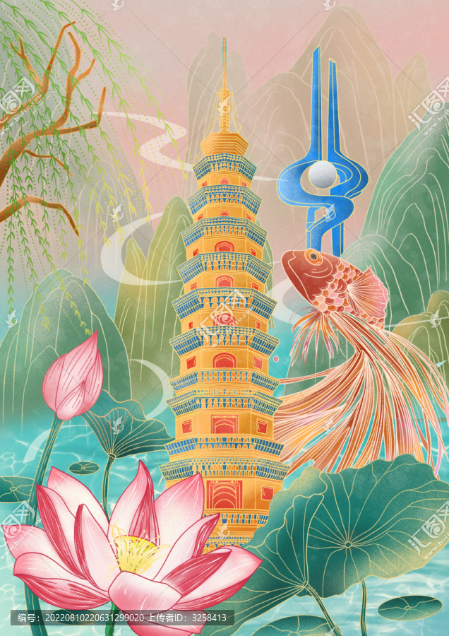 泉城济南城市文创插画国潮风