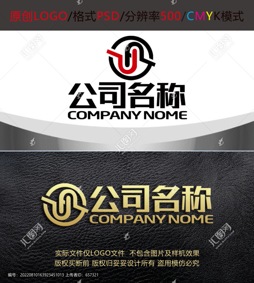 加工制造摄影镜头logo设计