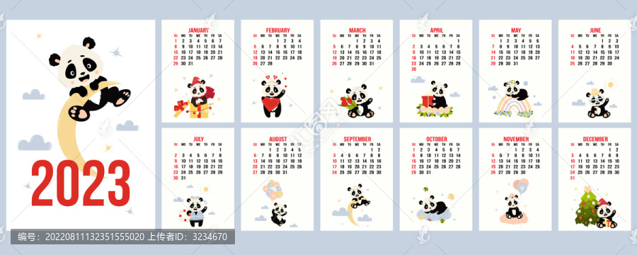 熊猫日历