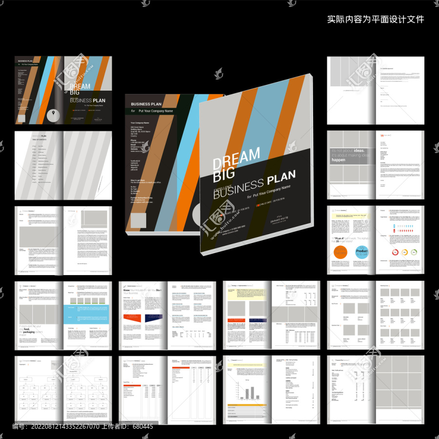商务画册cdr设计模板
