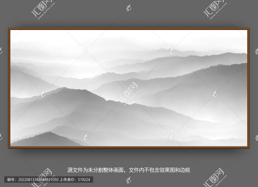 水墨山