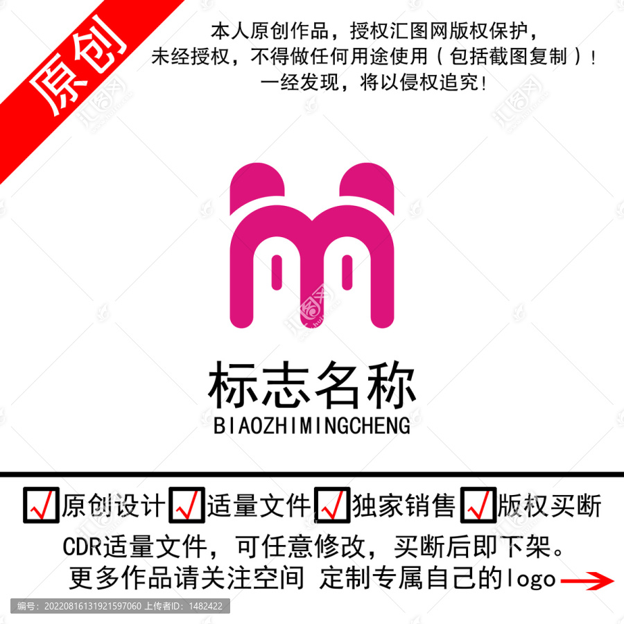 HM字母可爱动物猫脸logo