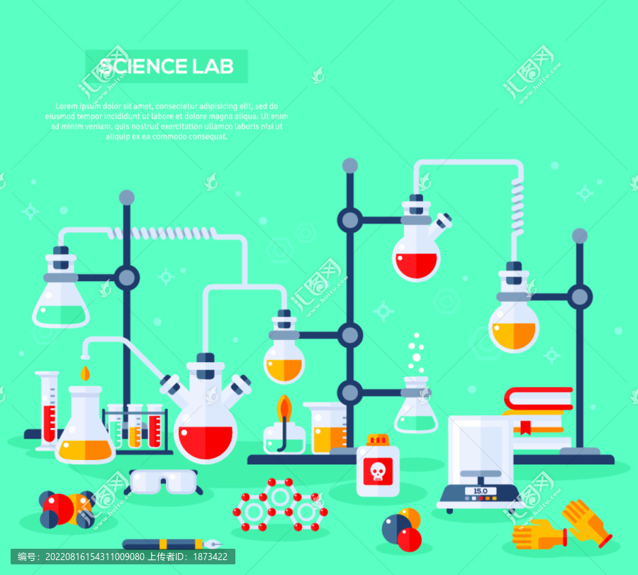 科学实验室平面插图